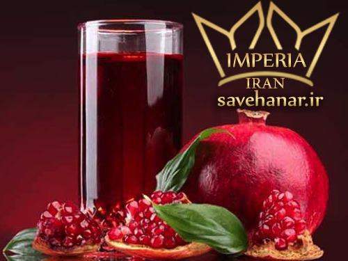 فروش آب انار خالص ساوه https://www.savehanar.ir